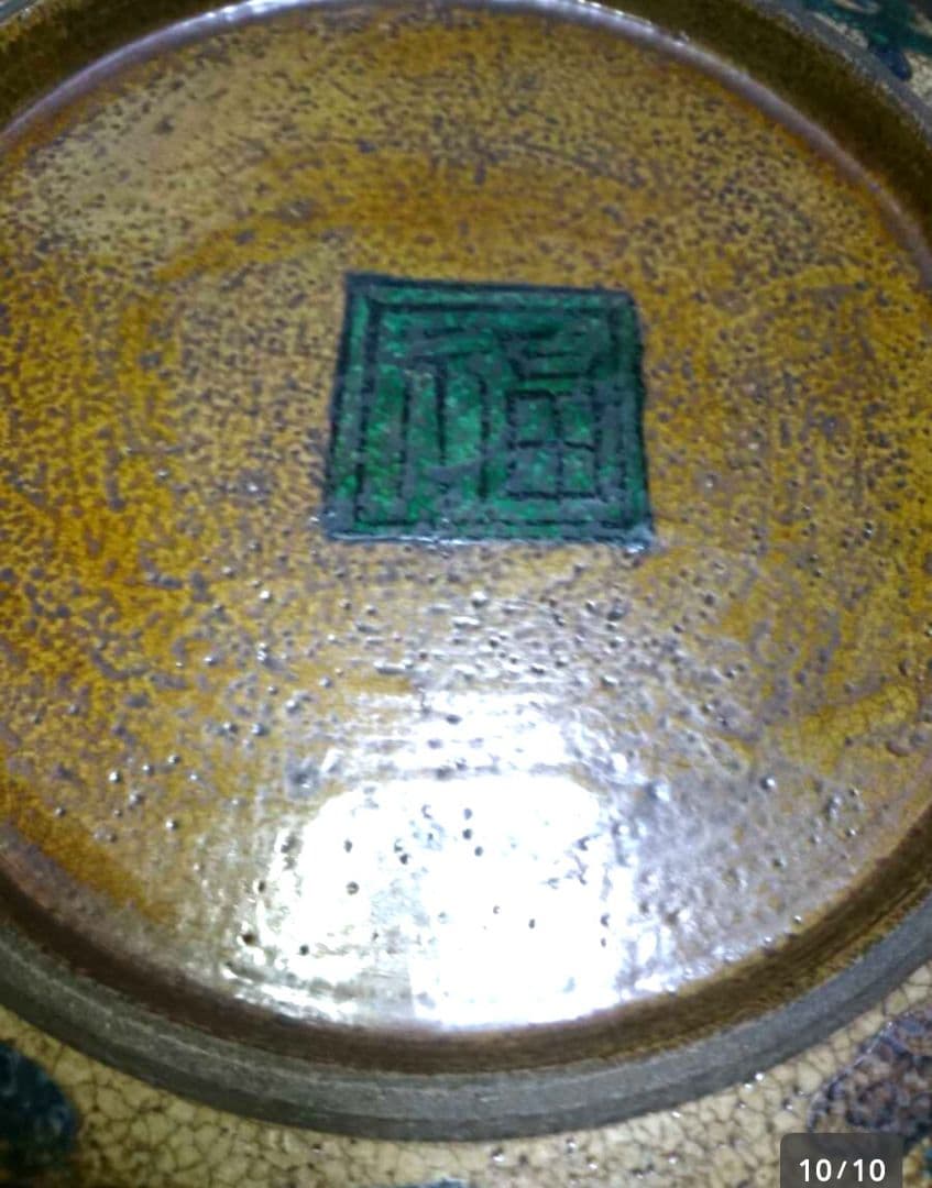 古九谷焼 角福 吉田屋 青手色絵山水大皿～ 希少年代物 - メルカリ