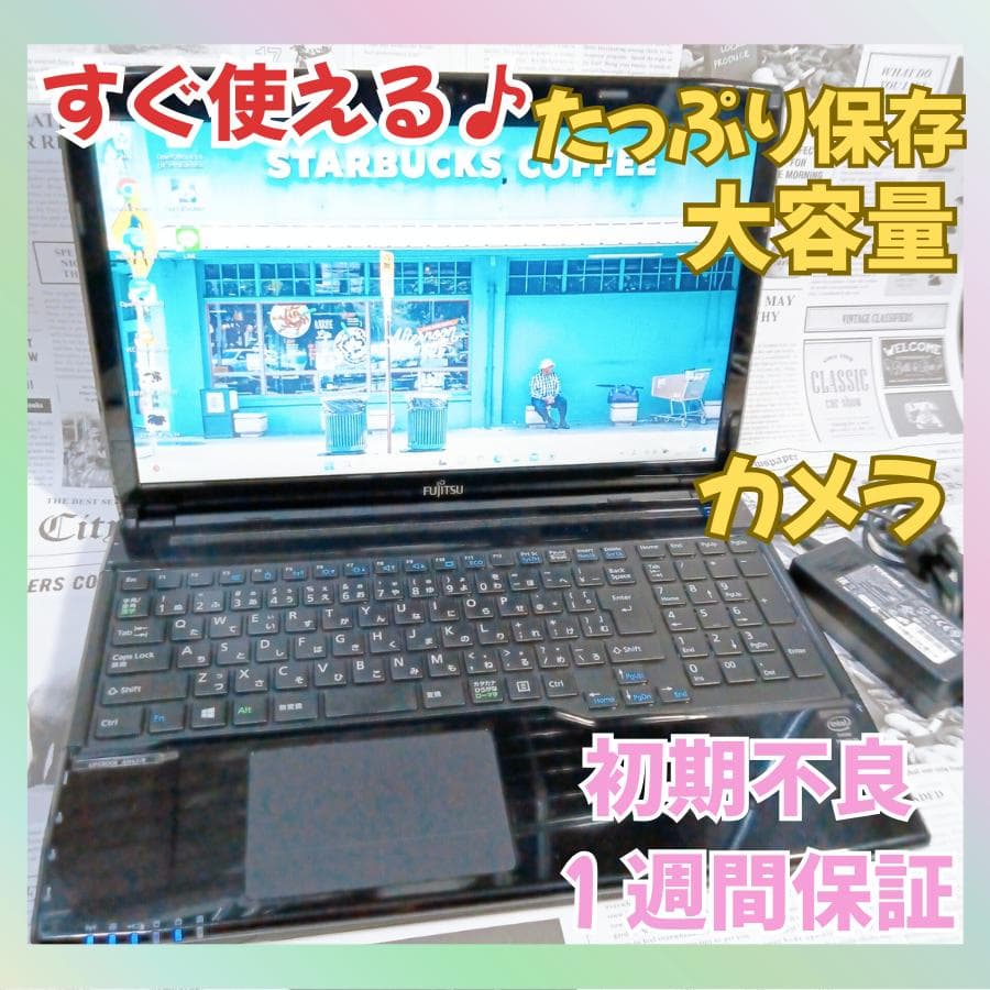 Windows11 黒 ノートパソコン 大画面＆大容量 DVD webカメラ Amazon.co.jp: 【整備済み品】 【WEBカメラ搭載 & 爆速Core i7搭載