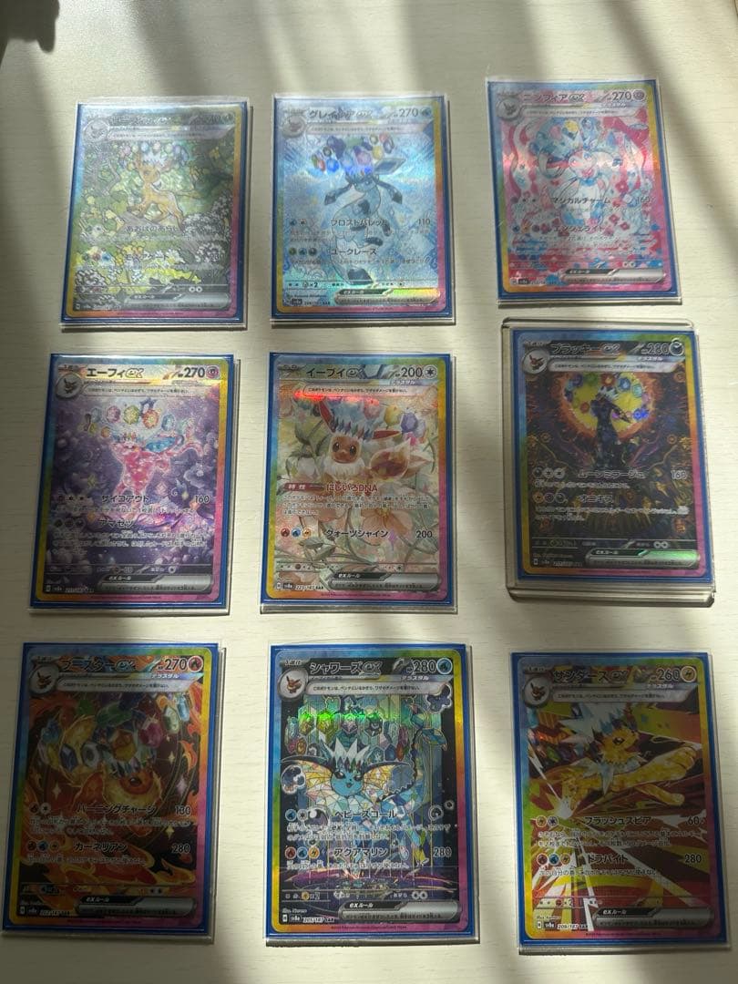 テラスタルフェスex ブラッキーexSAR ニンフィアexSAR 他　全9枚 ポケカ】『テラスタルフェスex』SAR/AR/SRまとめ。イーブイex