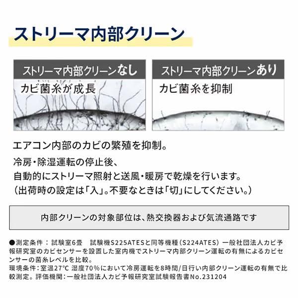 ☆新品☆工事費込み☆ダイキン2025年8畳取外し廃棄込み神奈川