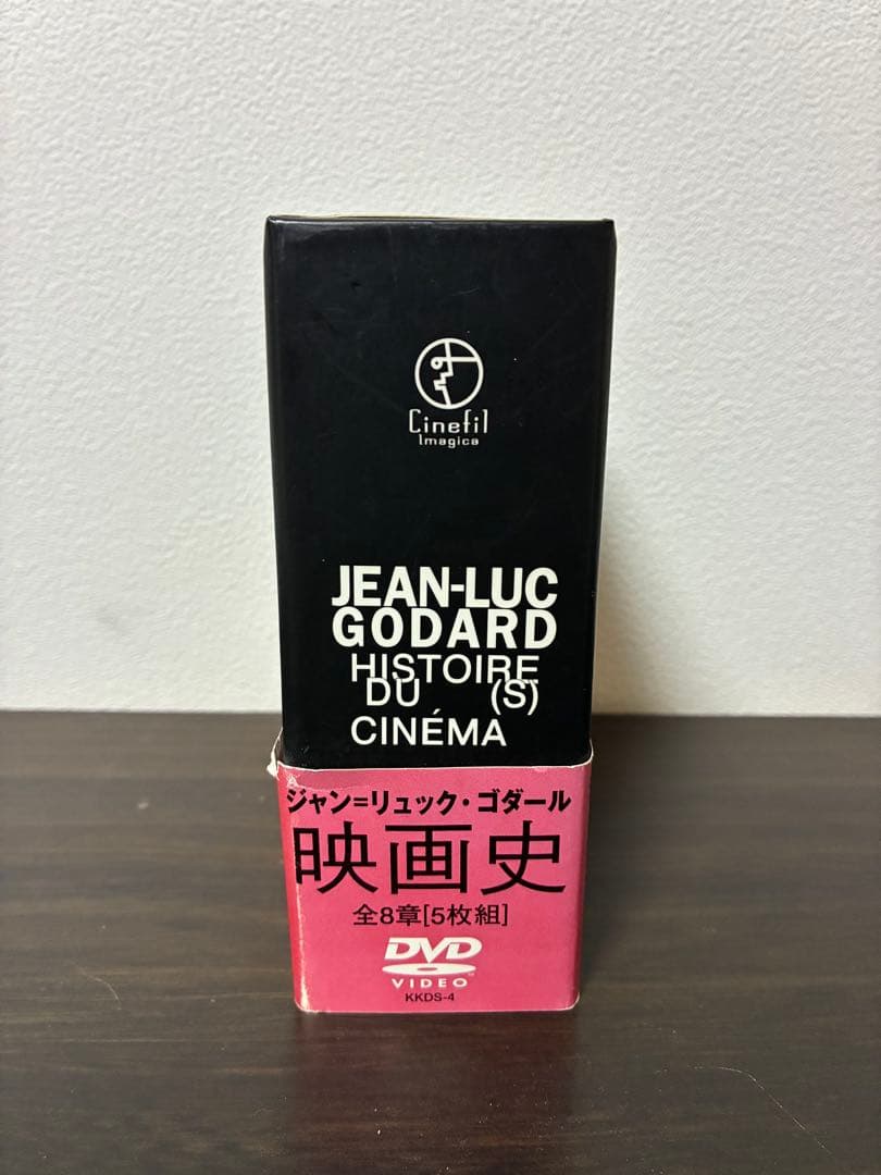 映画史 全8巻 [5枚組] ジャン=リュック・ゴダール - メルカリ