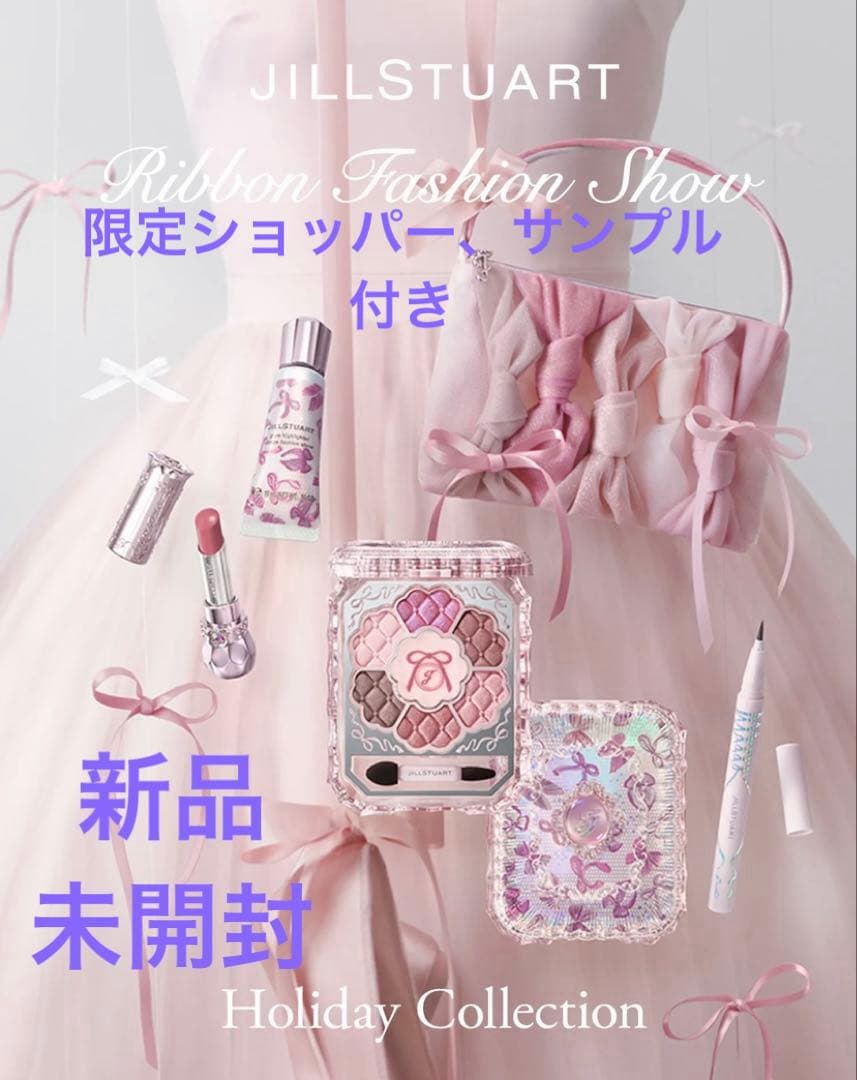 JILLSTUART リボンファッションショー　コレクション　フルセット Amazon.co.jp: [ジルスチュアート] 【国内正規品・ラッピング済み