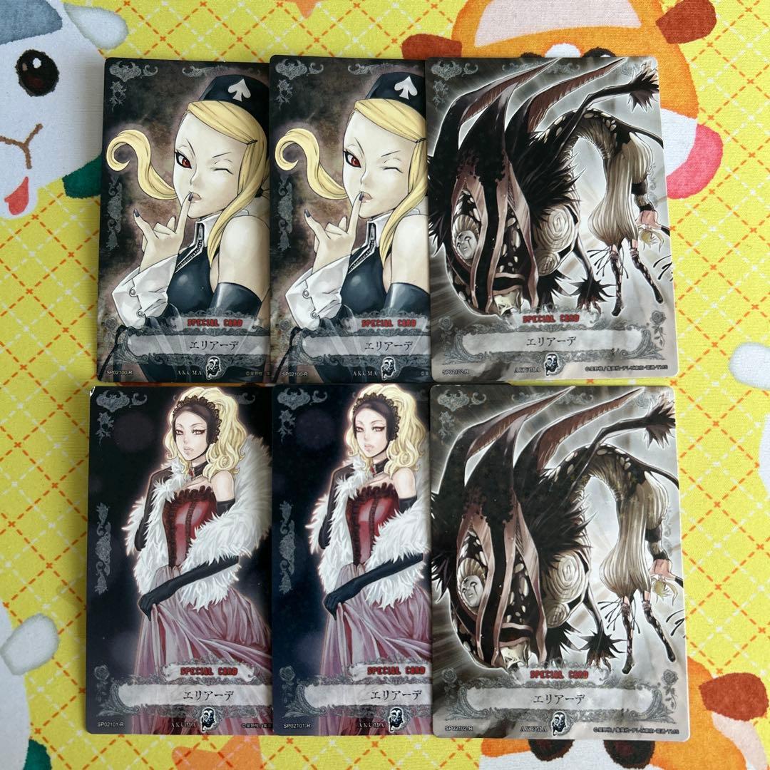 D.Gray-man TCG エリアーデ 3種各2枚セット - メルカリ