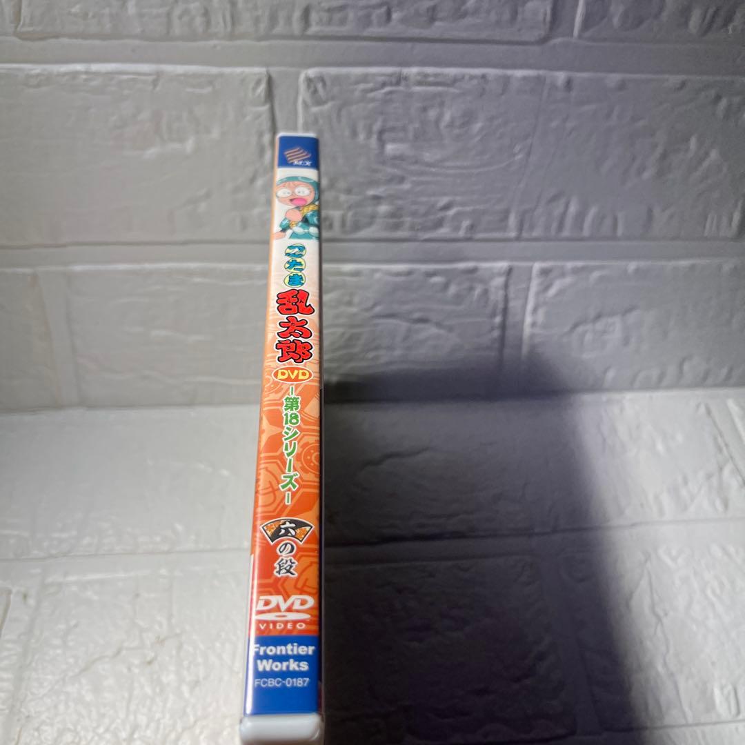 忍たま乱太郎 DVD 第18シリーズ 六の段 特典付き - メルカリ