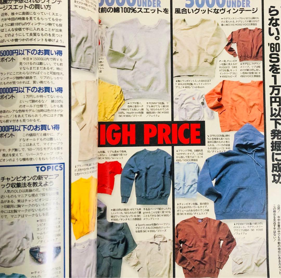 Boon 1996年5月号 - メルカリ