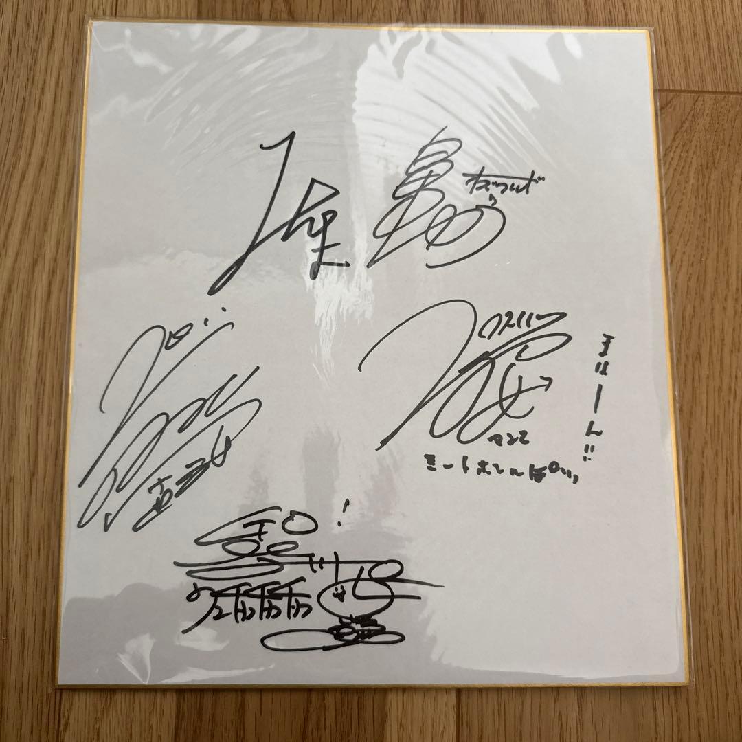 オズワルド コマンダンテ GO!皆川 芸人 サイン色紙 - メルカリ