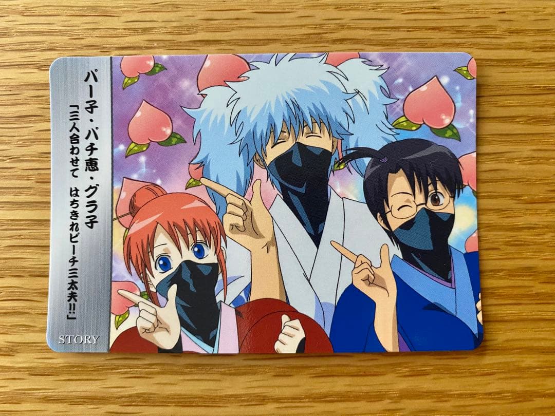 銀魂 クリアコレクション カード 万事屋 坂田銀時 神楽 志村新八