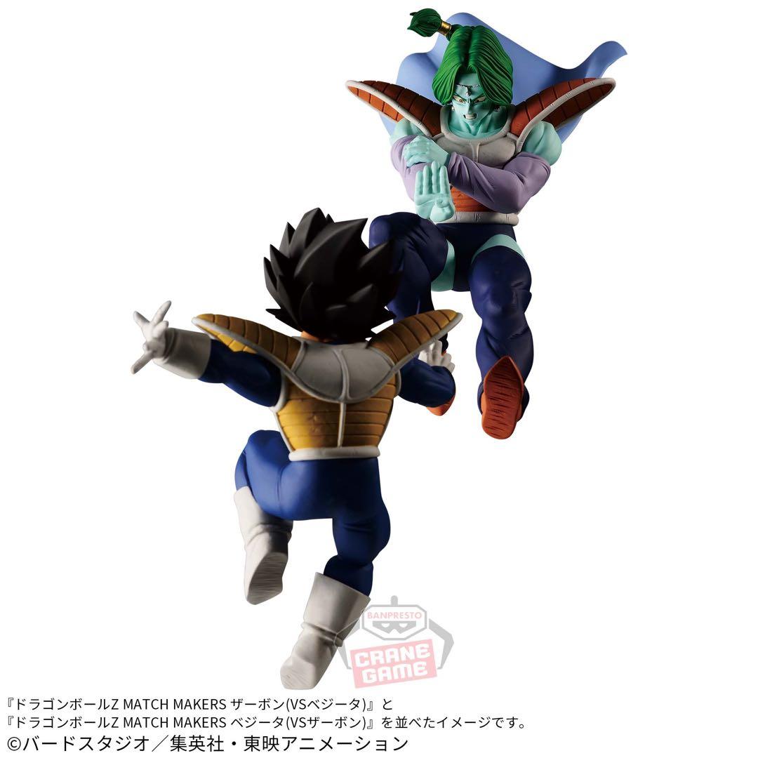 ドラゴンボールZ MATCH MAKERS ザーボン(VSベジータ)フィギュア⑤