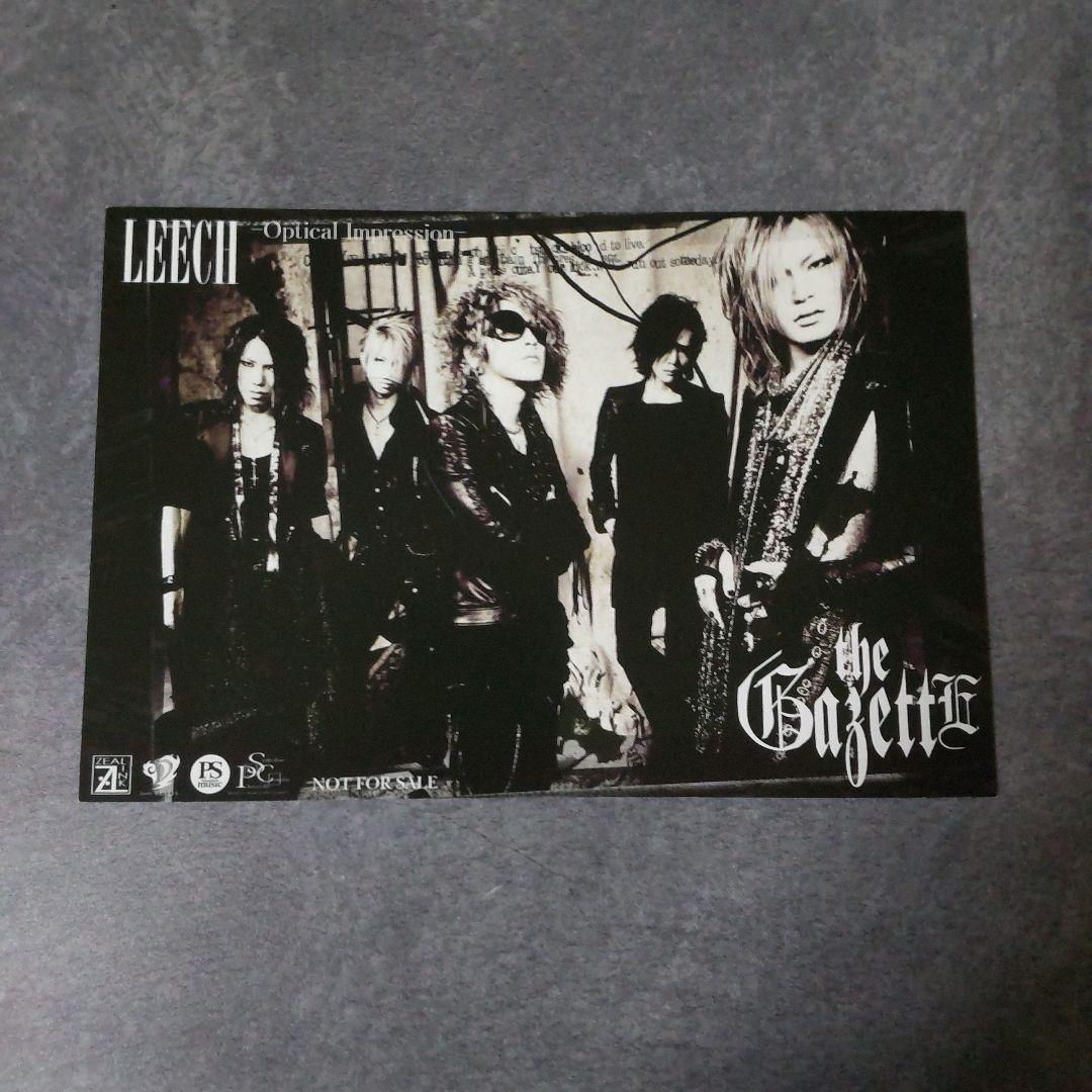 貴重！the GazettE☆ZEAL LINKの特典SET☆V系 ルキ れいた - メルカリ