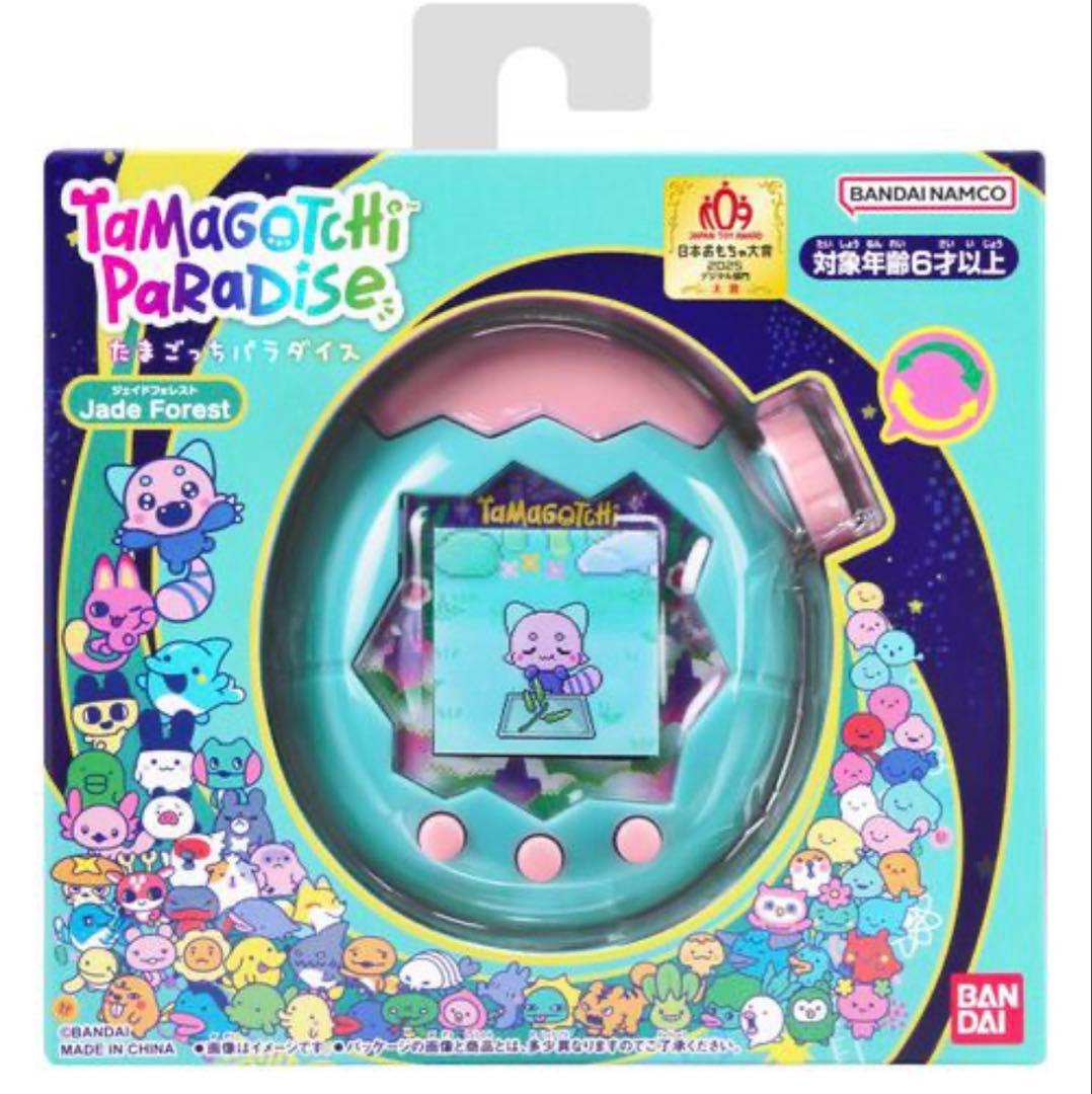 レザーぬいグルーミー 5周年 100体限定 赤 レッド サイン入り 森チャック