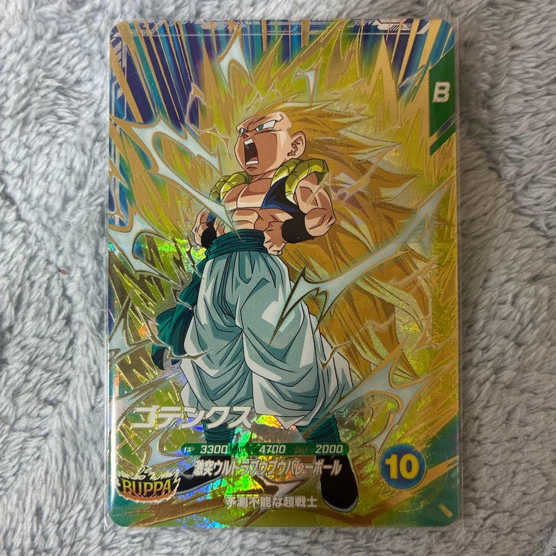 ドラゴンボール ダイバーズ SDV7-022 GDR ゴテンクス 超サイヤ人3