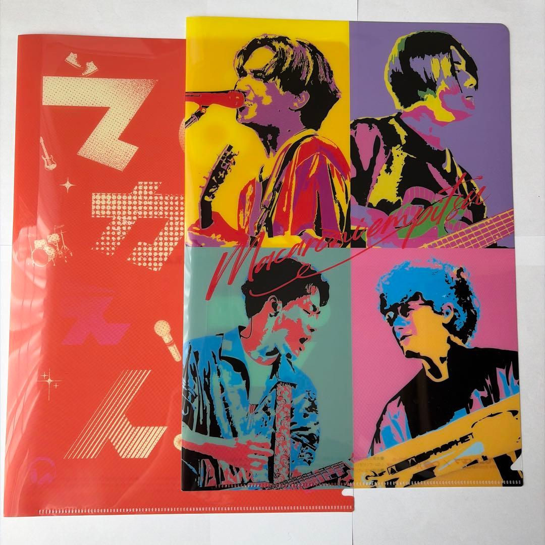 マカロニえんぴつ ハートアップ クリアファイル 2枚セット - メルカリ