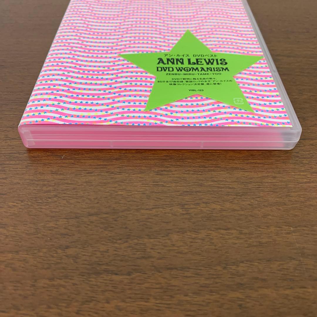 ❶　アンルイス WOMANISM ZENBU・MIRU・TAME・YOO　DVD