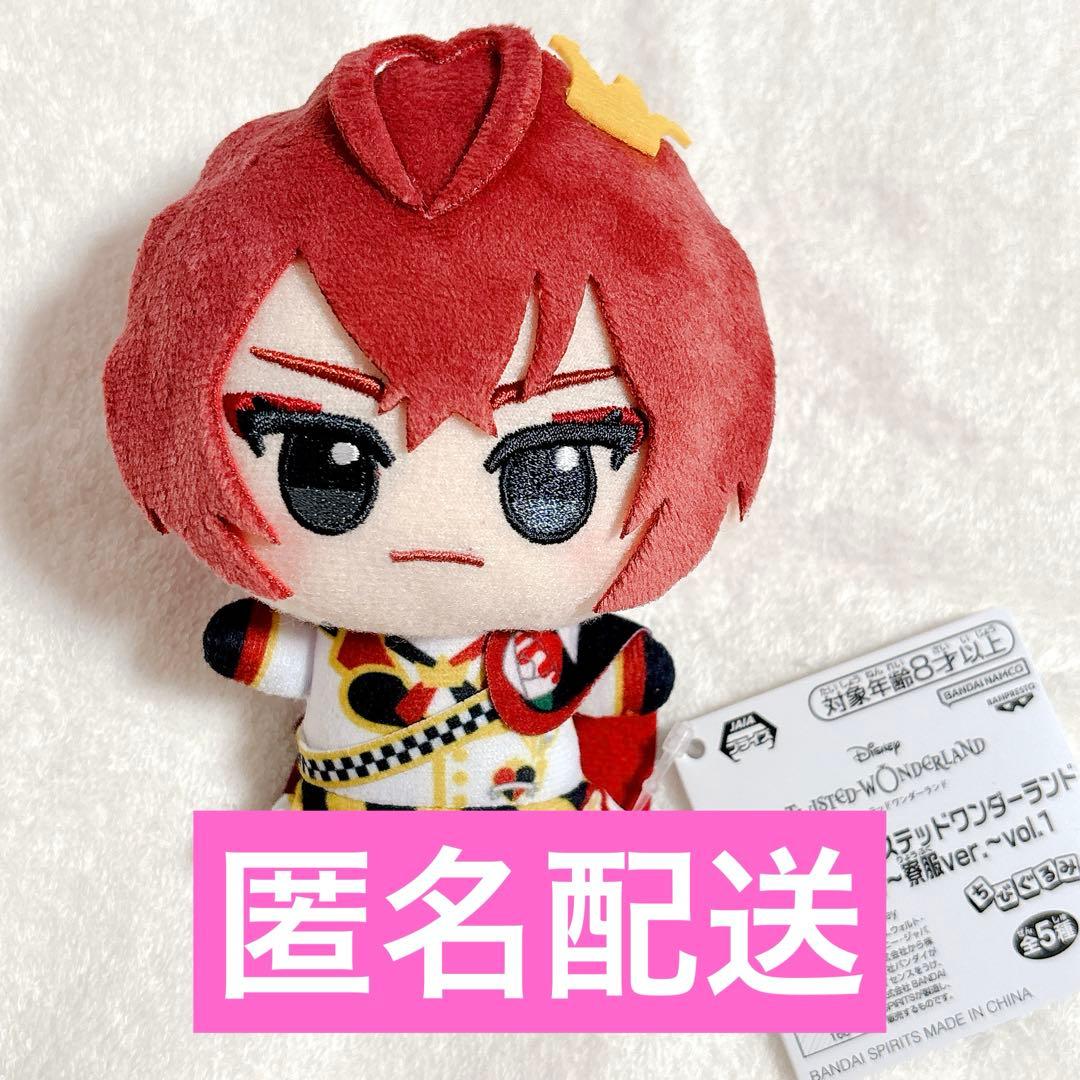 ツイステ ツイステッドワンダーランド ちびぐるみ 寮服 リドル - メルカリ