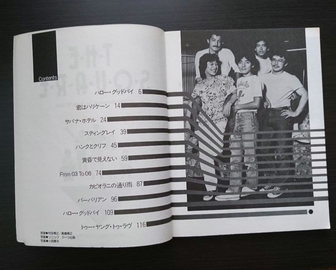 ☆THE SQUARE 「うち水にRainbow」バンドスコア - メルカリ