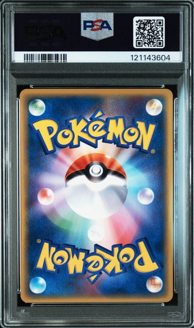 PSA10☆ ソーナンス 047/088 ◇ ポケモンカード アンリミ POP8 - メルカリ