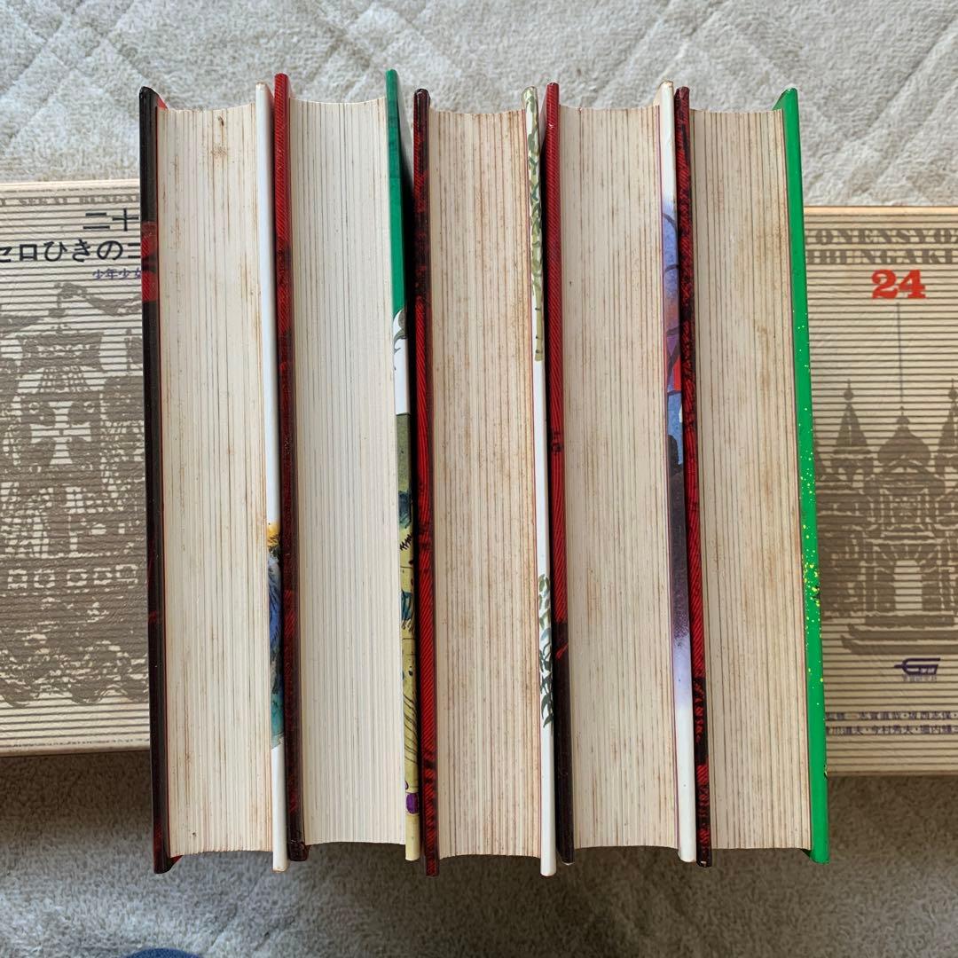 少年少女世界文学全集 全24巻中21冊（欠品あり）まとめ売り　バラ売り可