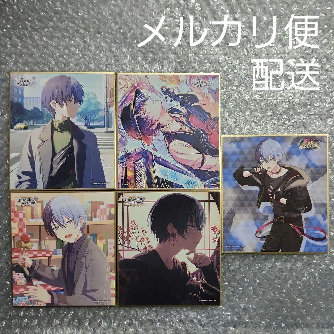 プロセカ ミニ色紙コレクション 48A 54A 54B 5枚セット 青柳冬弥