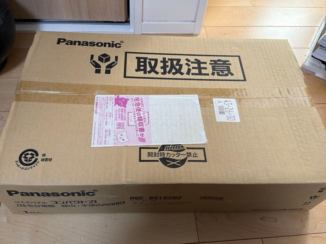 BQE85182B2 パナソニック　配電盤　分電盤　コスモパネル Panasonic（パナソニック） 分電盤【BQE85182B2】コスモパネル 省エネ