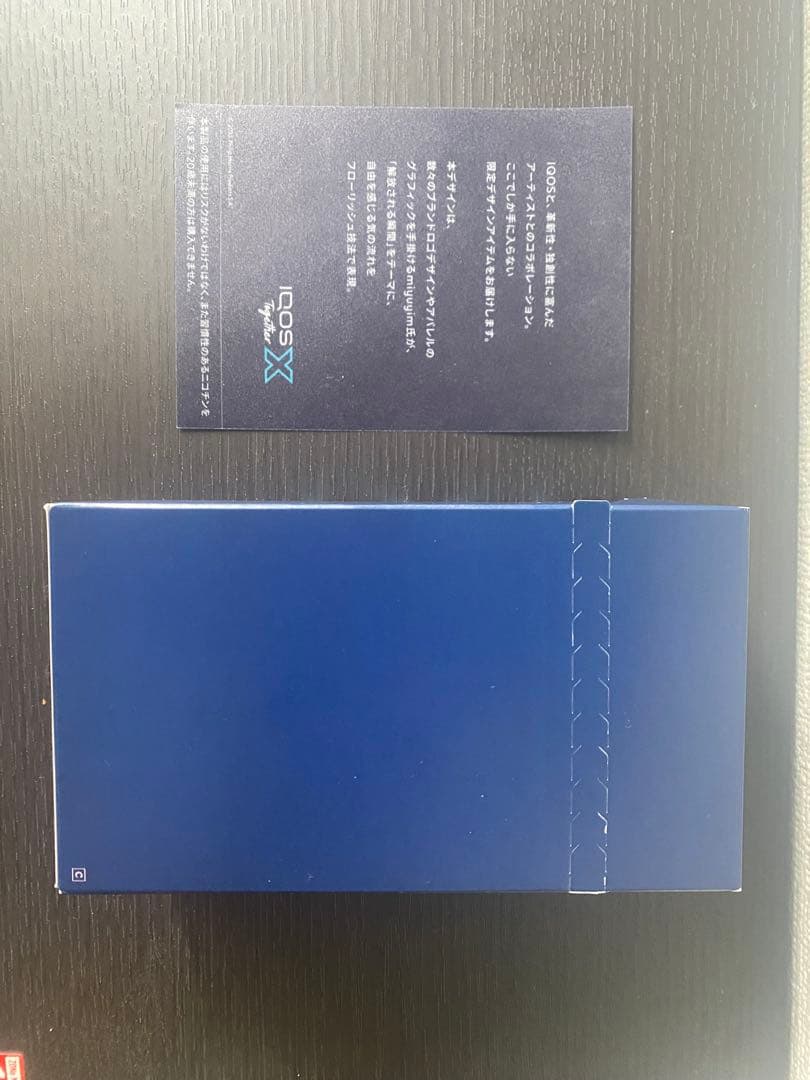 IQOS Together X 限定 IQOS イルマ i プライム - メルカリ