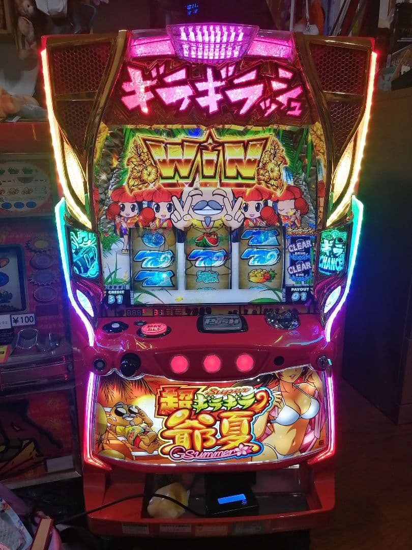 パチスロ実機　超ギラギラ爺サマー　不要機付　中古 Amazon | ギラギラ爺サマー ［家庭用｜中古パチスロ実機 コイン不要機