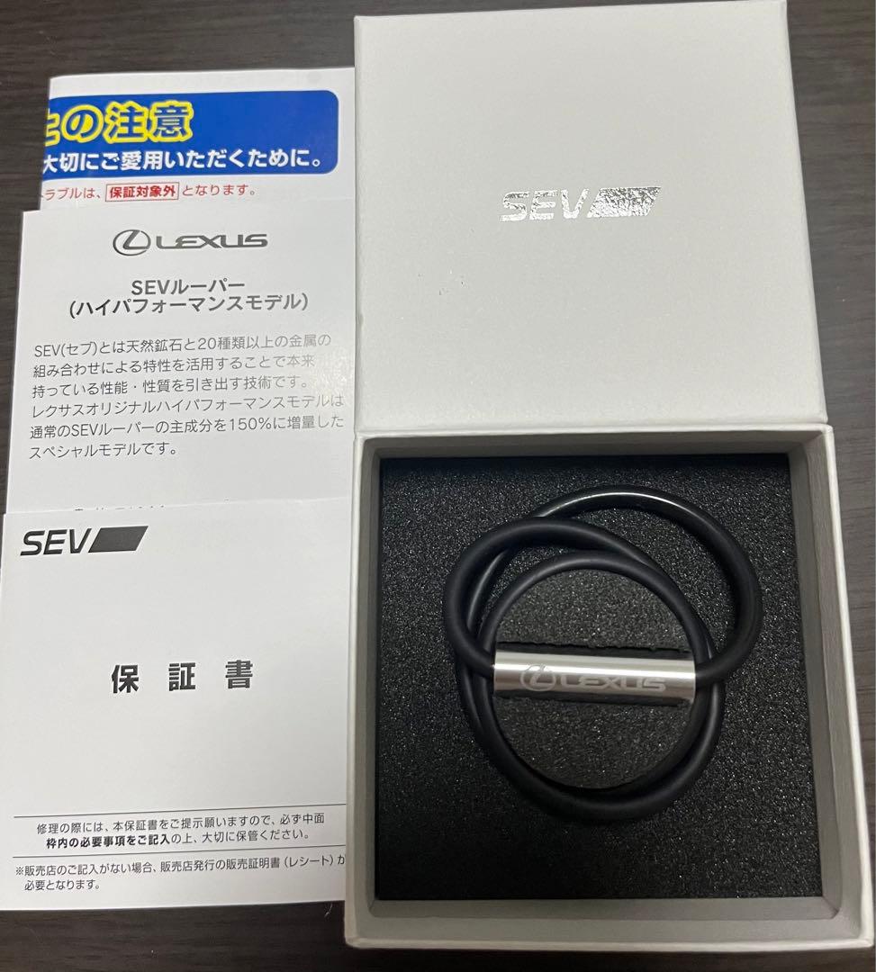 LEXUS SEVルーパー 54cm ネックレス レクサス - メルカリ