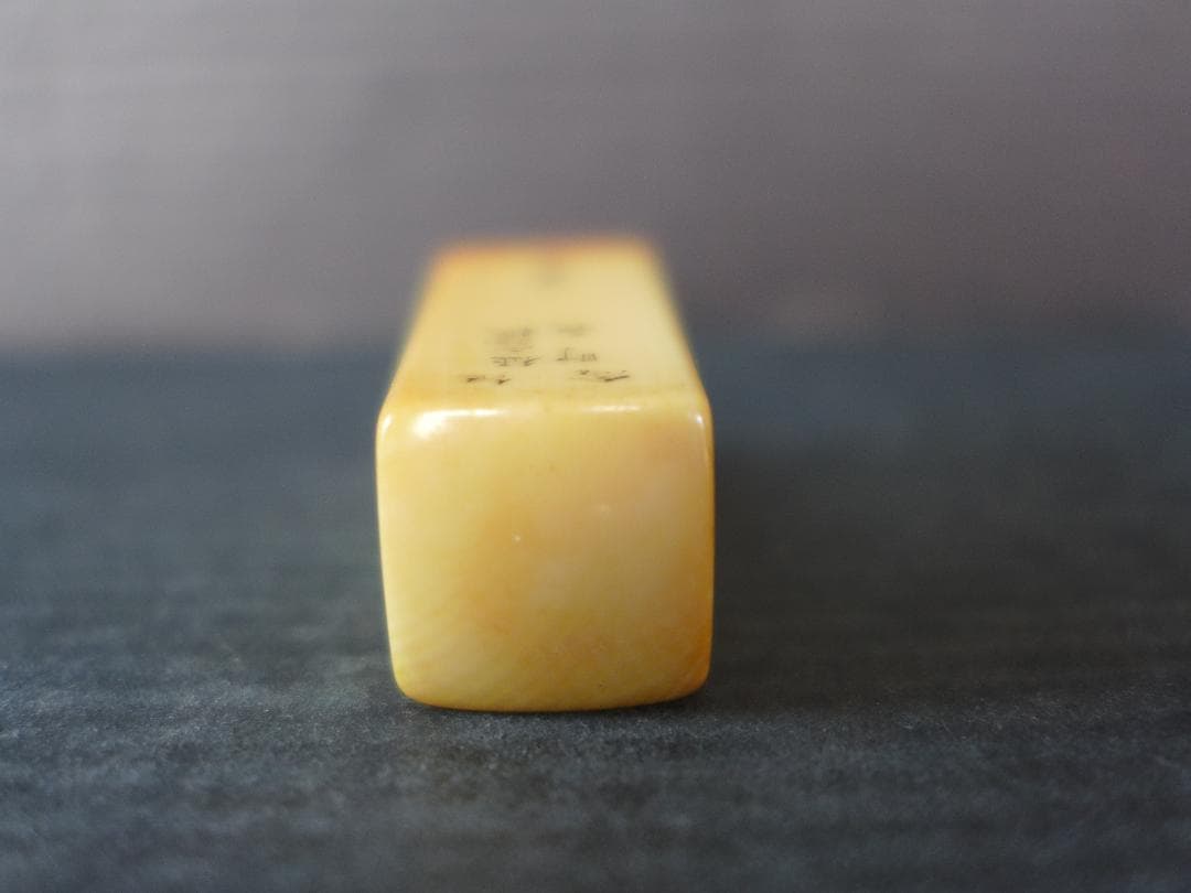 時代物 明治期 征露役町長 記念印 日露戦争の戦勝記念？ 東洋