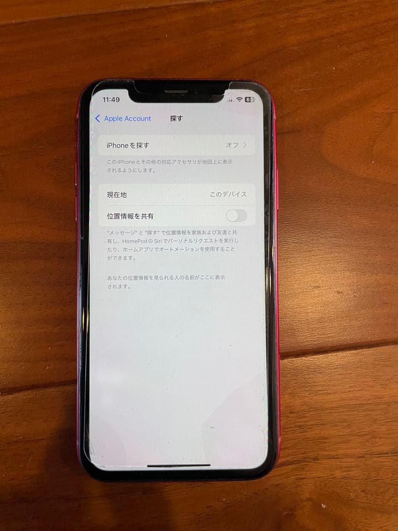 iPhoneXR レッド 128gb 背面割れあり