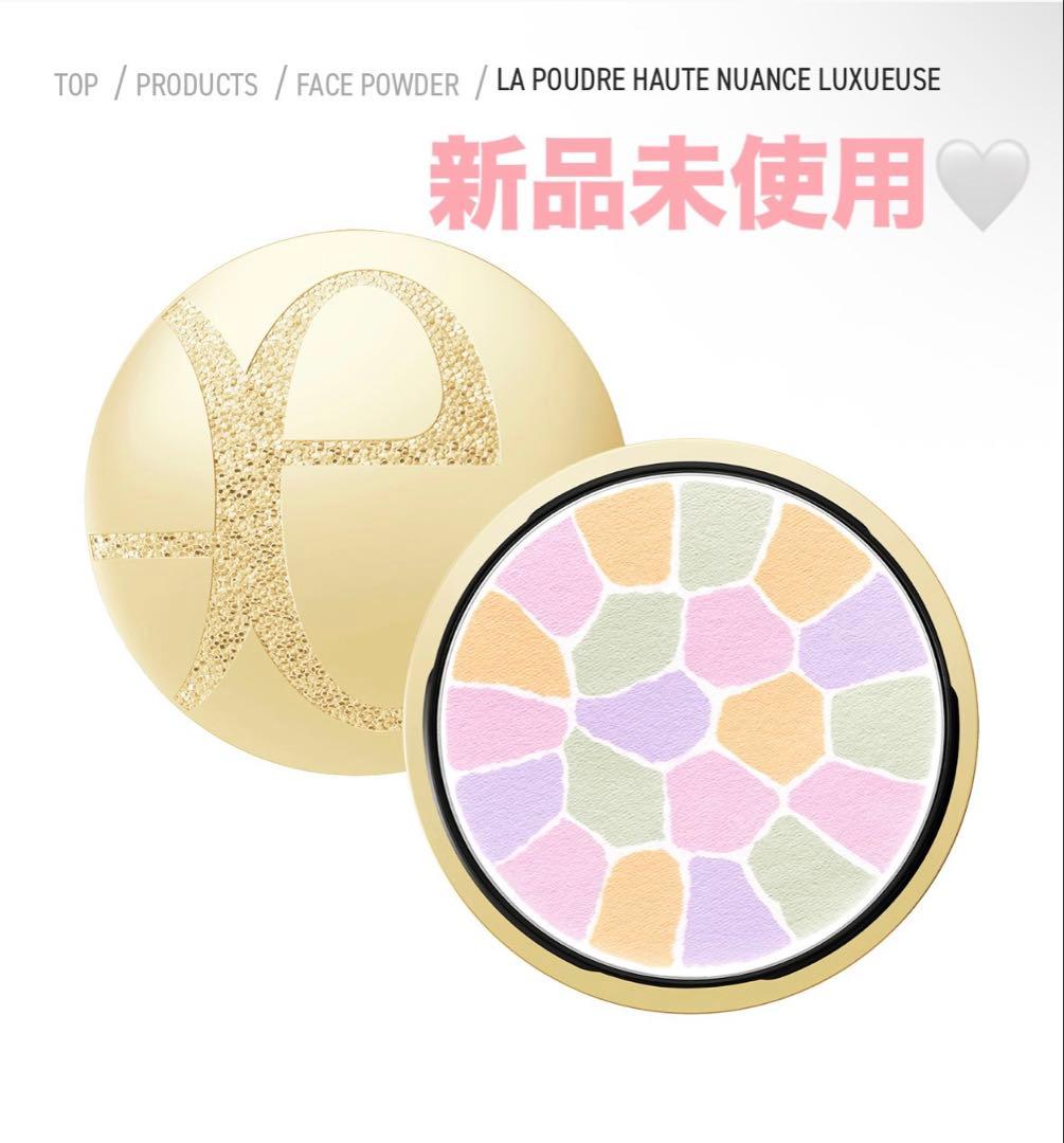 エレガンス ラプードル オートニュアンス リクスィーズIV ラ プードル オートニュアンス リクスィーズ｜フェイスパウダー｜商品
