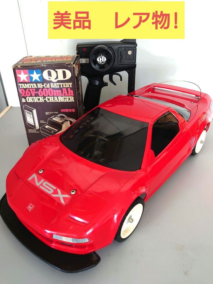 美品 当時物】タミヤ QD 1/12 HONDA NSX 充電器セット - メルカリ