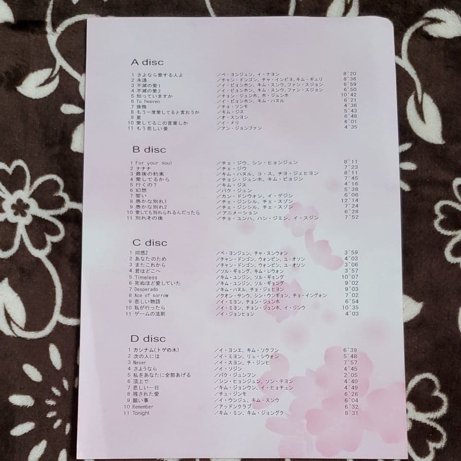 DVD 追憶 もういちど逢いたい…大きな外ケース