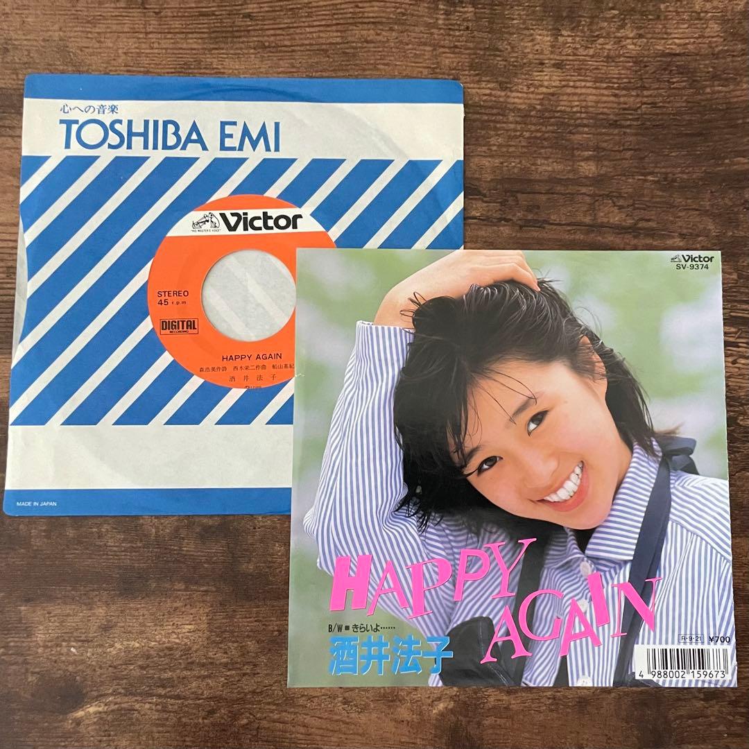 酒井法子 HAPPY AGAIN レコード - メルカリ