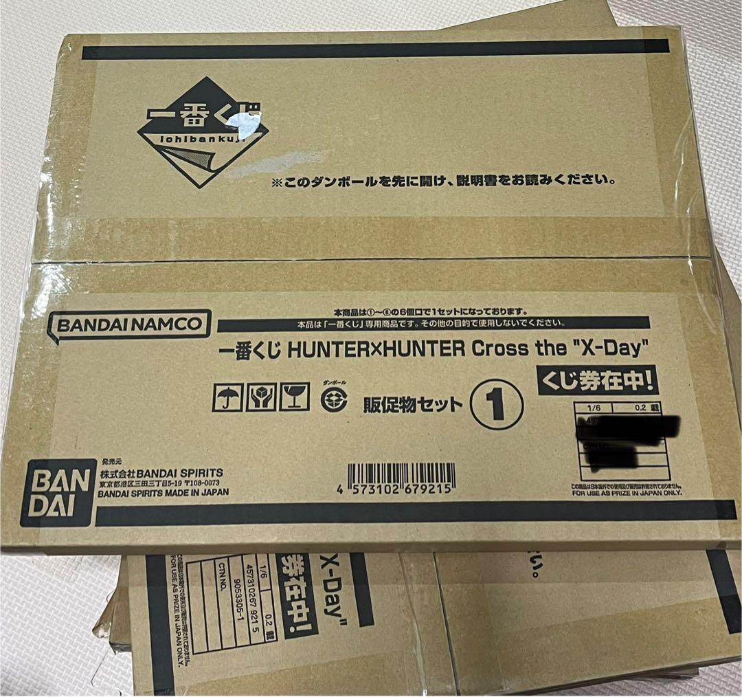 一番くじ HUNTER×HUNTER Cross the \"X-Day\"