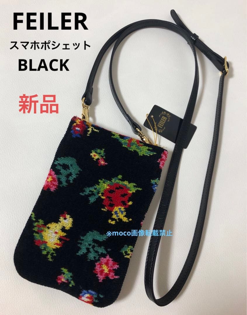 FEILER フェイラー スマホショルダー スマホポシェット ハイジ - メルカリ