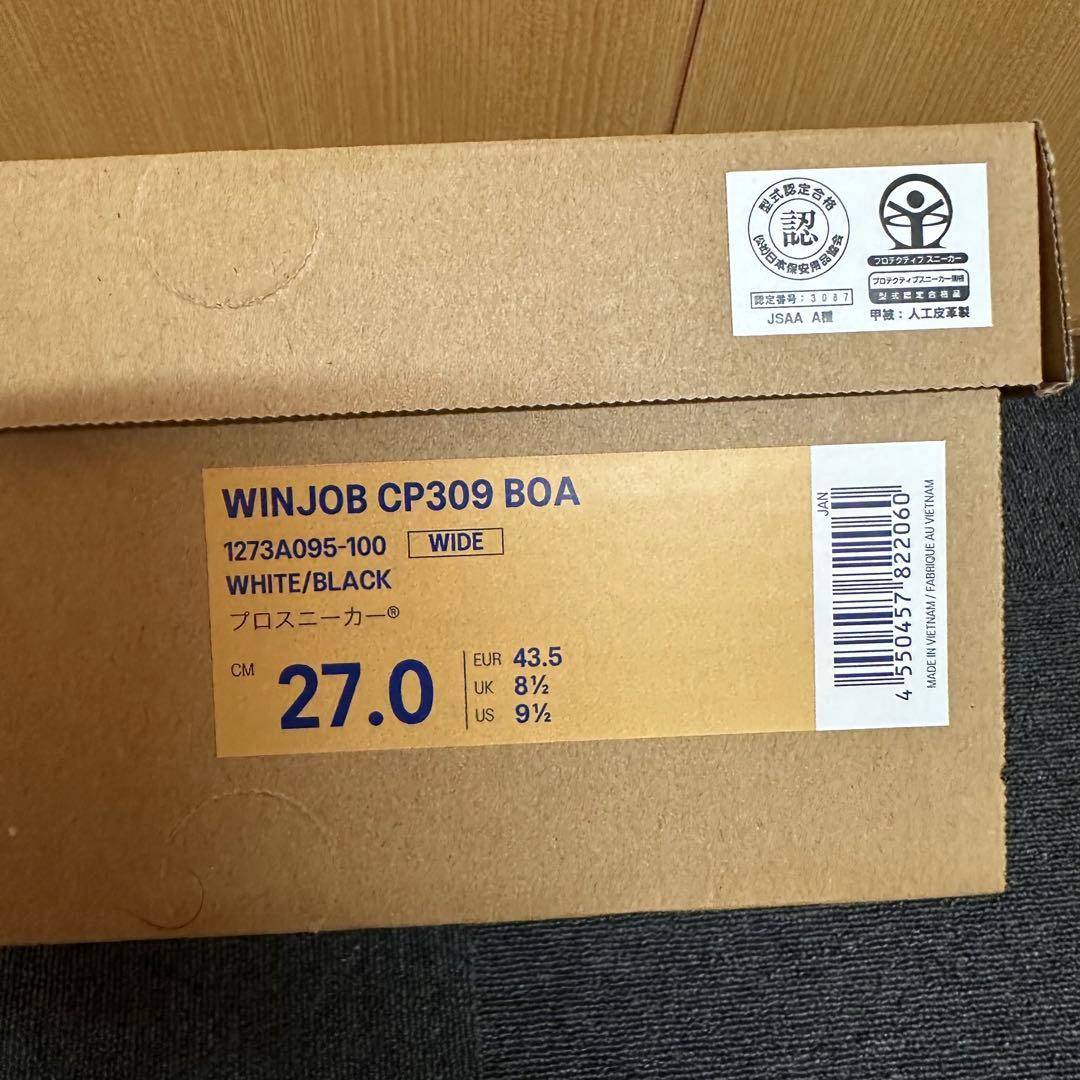 asics安全靴 27.0cm 新品未使用 CP309 BOA アシックス 建築