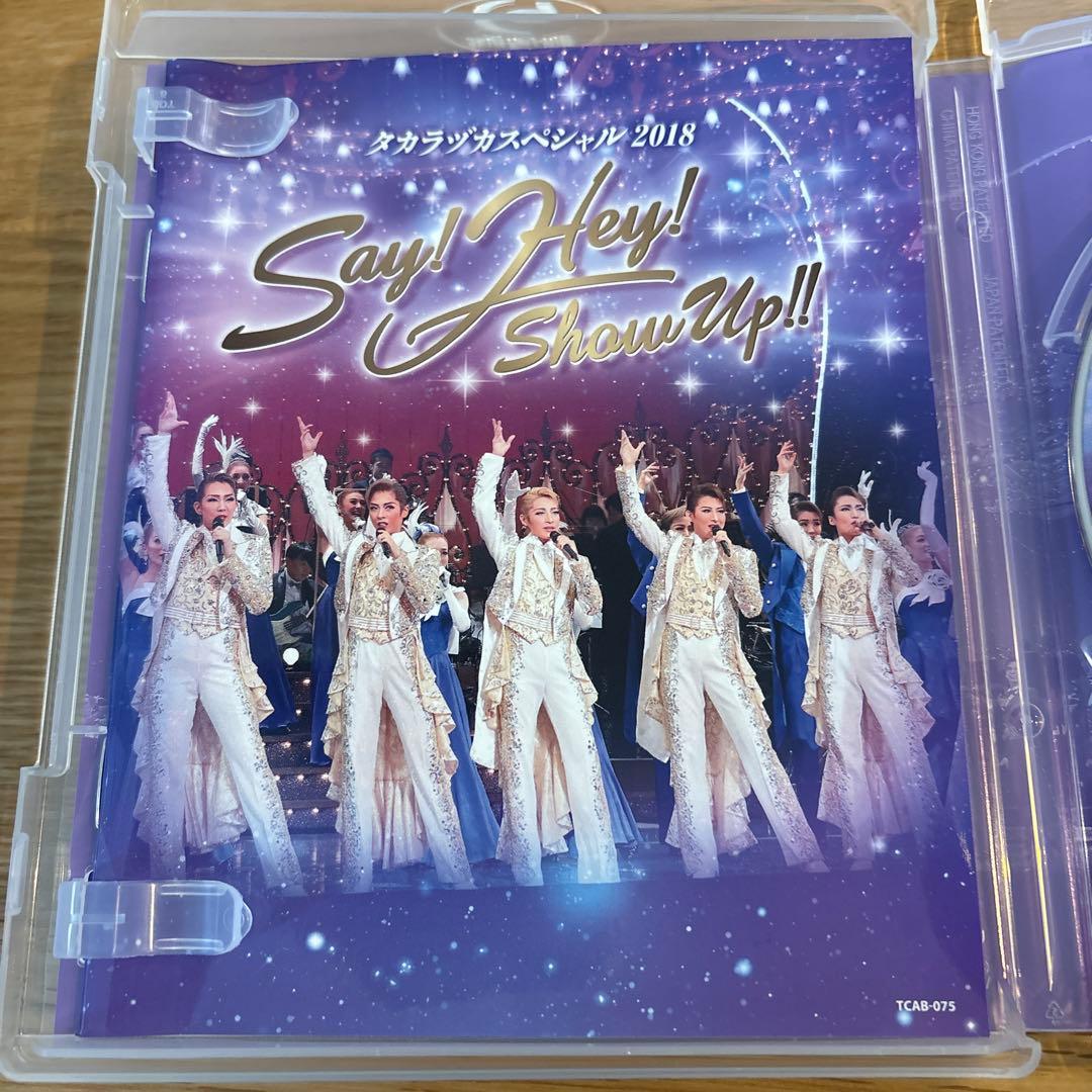 タカラヅカスペシャル2018 Say!Hey!Show Up!! - メルカリ