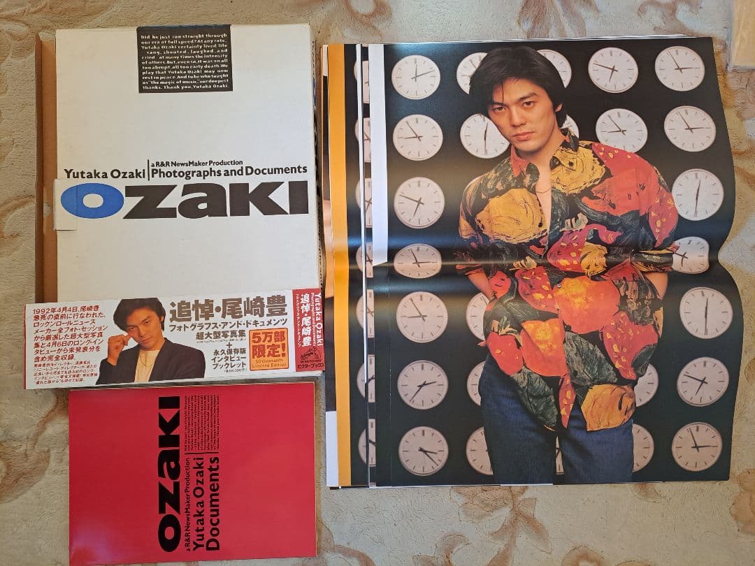 尾崎豊 超大型写真集 フォトグラフス・アンド・ドキュメンツ - メルカリ