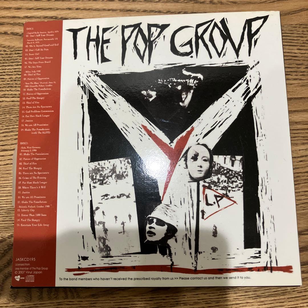 匿名配送】The Pop Group CD まとめ売り - メルカリ