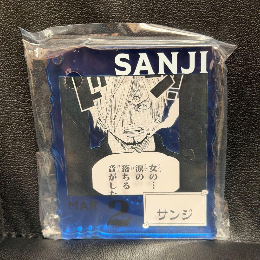 ONEPIECE BASESHOP くじ アクリルブロックチャーム サンジ