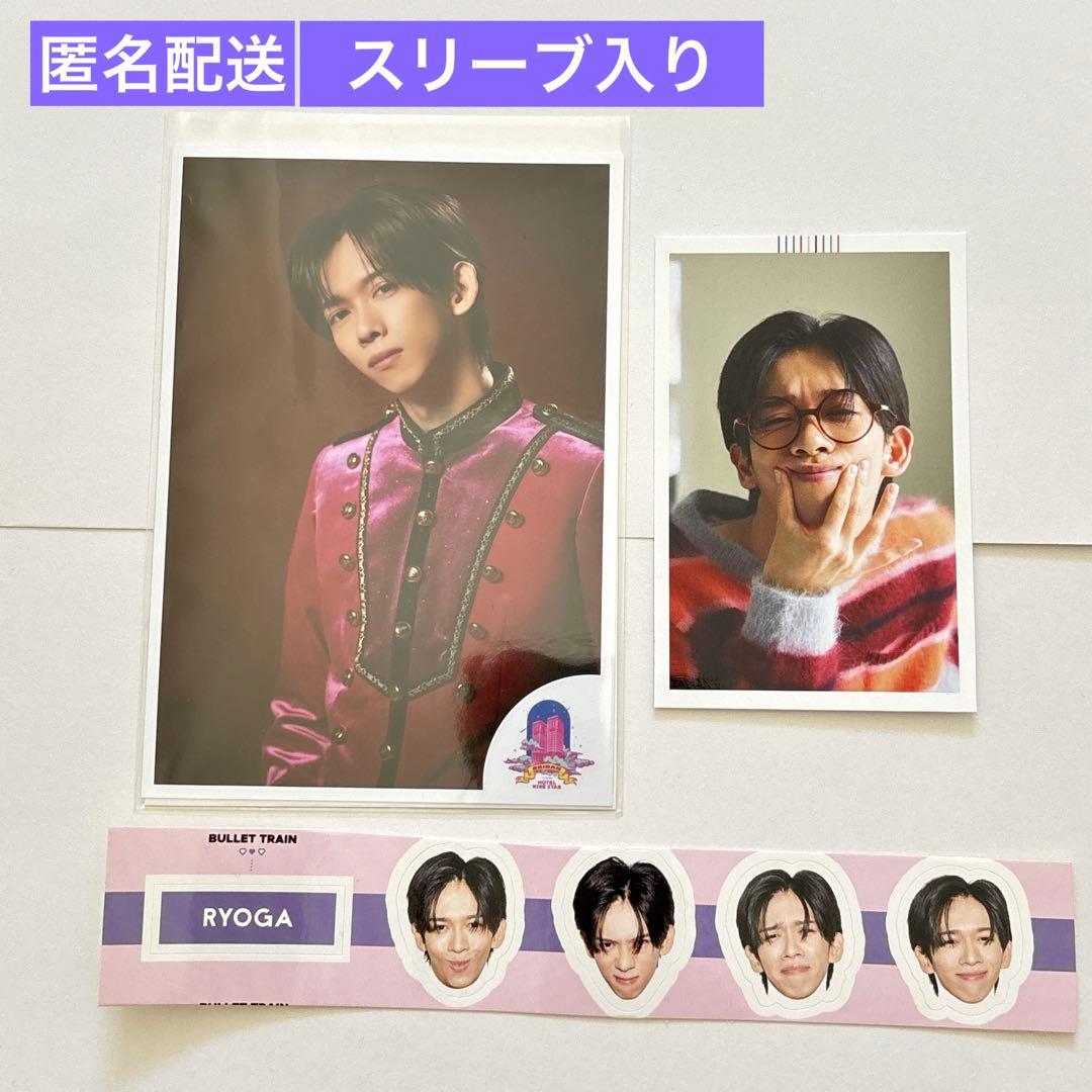 超特急リョウガ 生写真 mini1月増刊号 フォトカード ステッカー