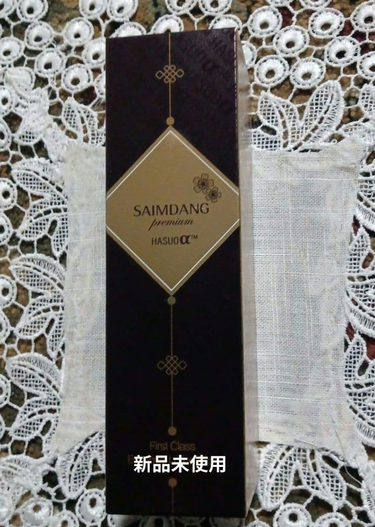 ナリス ナリス ビオクイーン エンリッチクリーム25g 4コセット ビオ