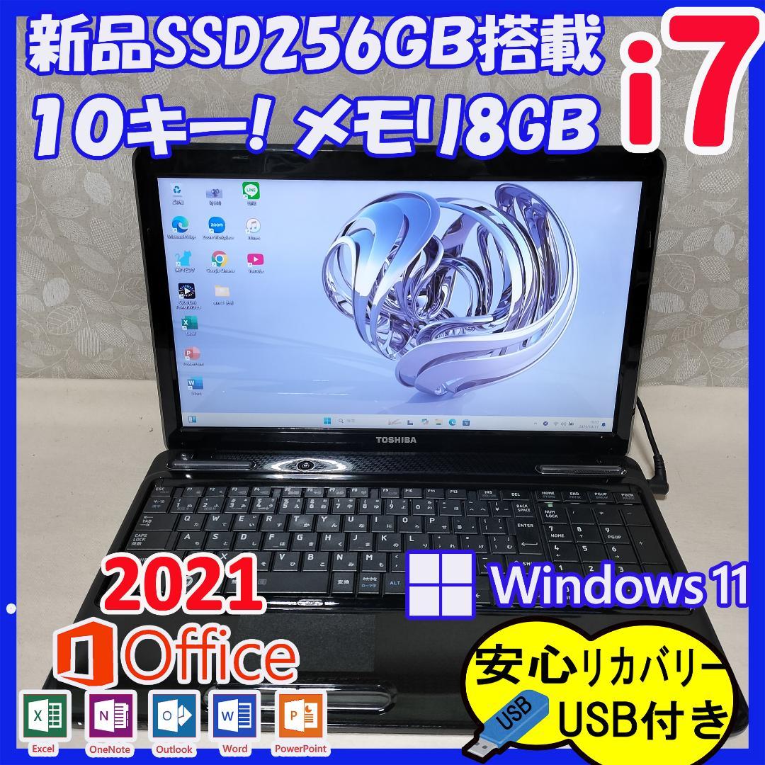 410　オフィス付き☆Corei7☆初心者OK！Windows11ノートパソコン Windows11 ノートパソコン MS Office2024 超軽量 薄型 14インチ フルHD