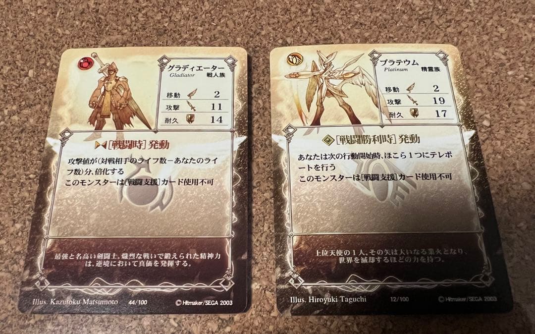 アヴァロンの鍵 超貴重‼︎大量セット‼︎ - メルカリ