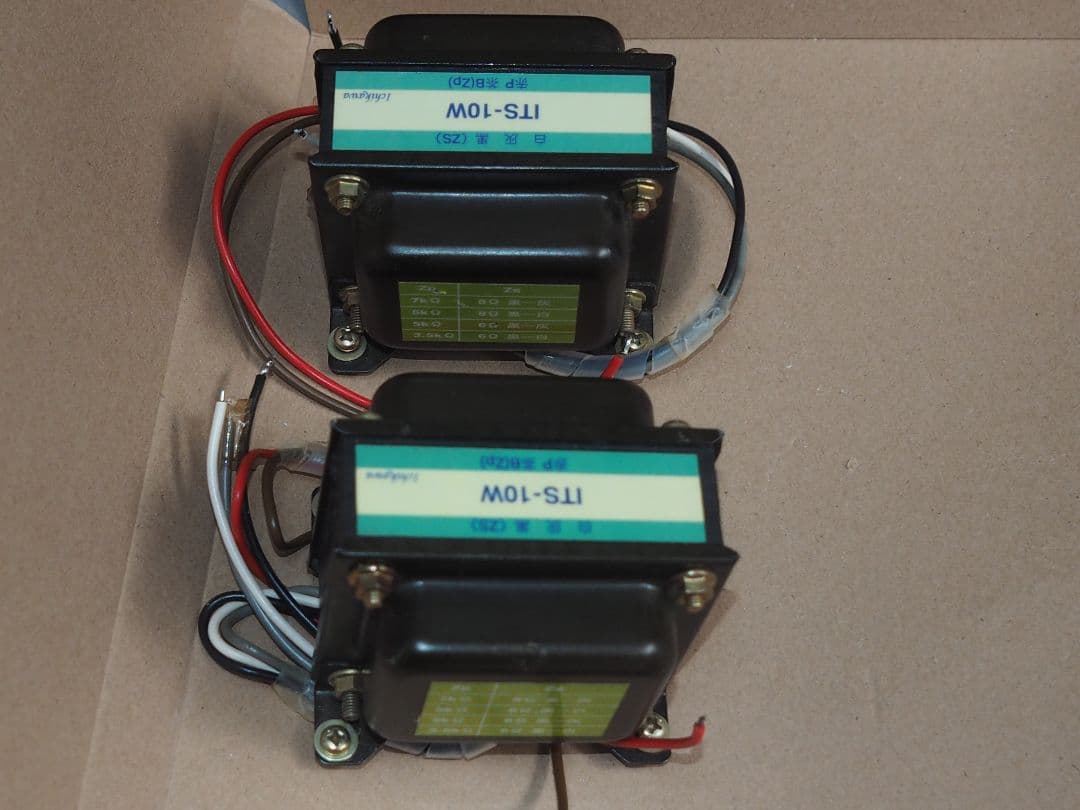 中型出力トランス•シングル10W級　イチカワ