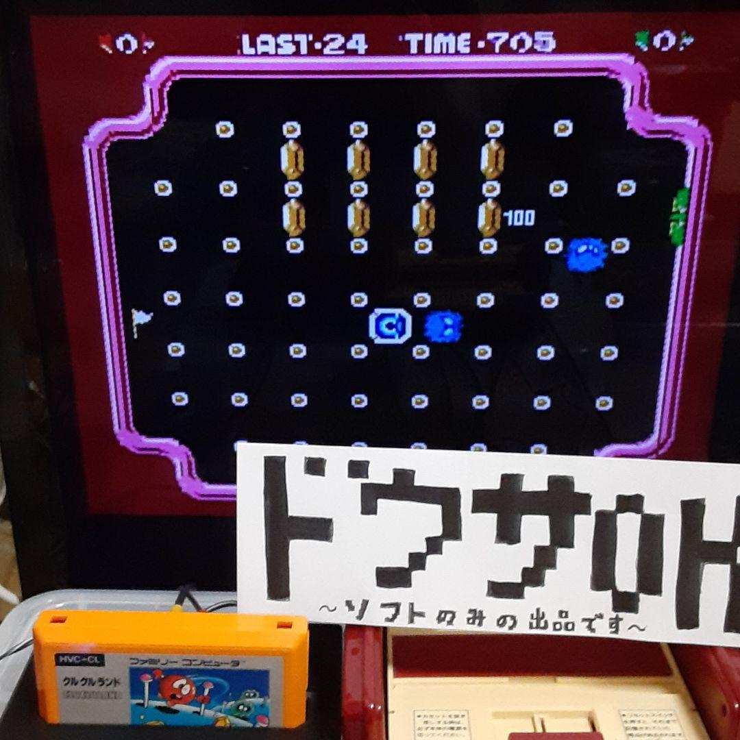 昭和のゲーム ソフトのみ ファミコン 昭和レトロ ゲーム 任天堂