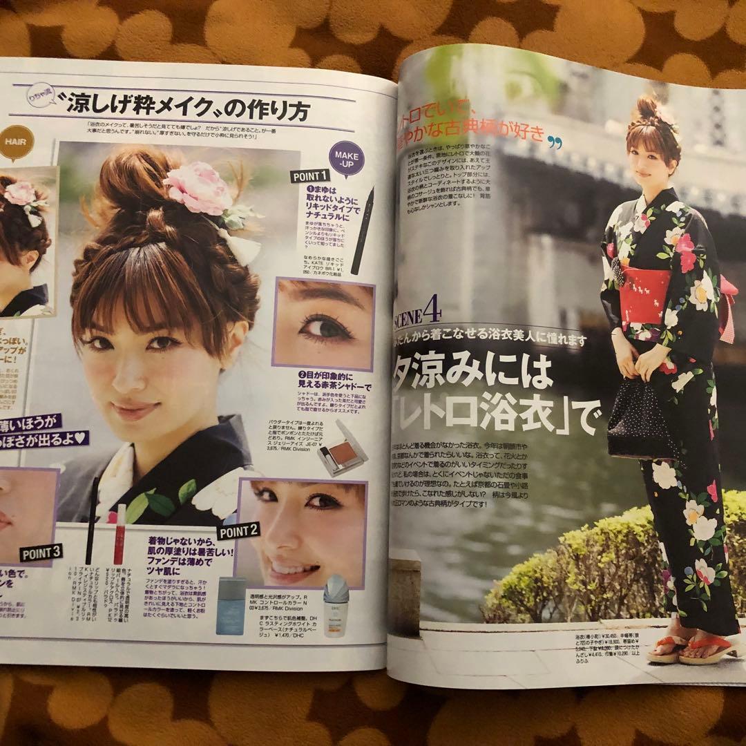 2009.7【美人百花】平子理沙ほしのあき吉川ひなの水川あさみ小林麻央黒木メイサ