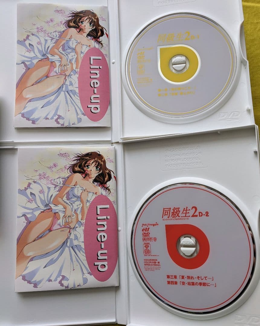 DVD 同級生2 1〜6巻セット おまけ付