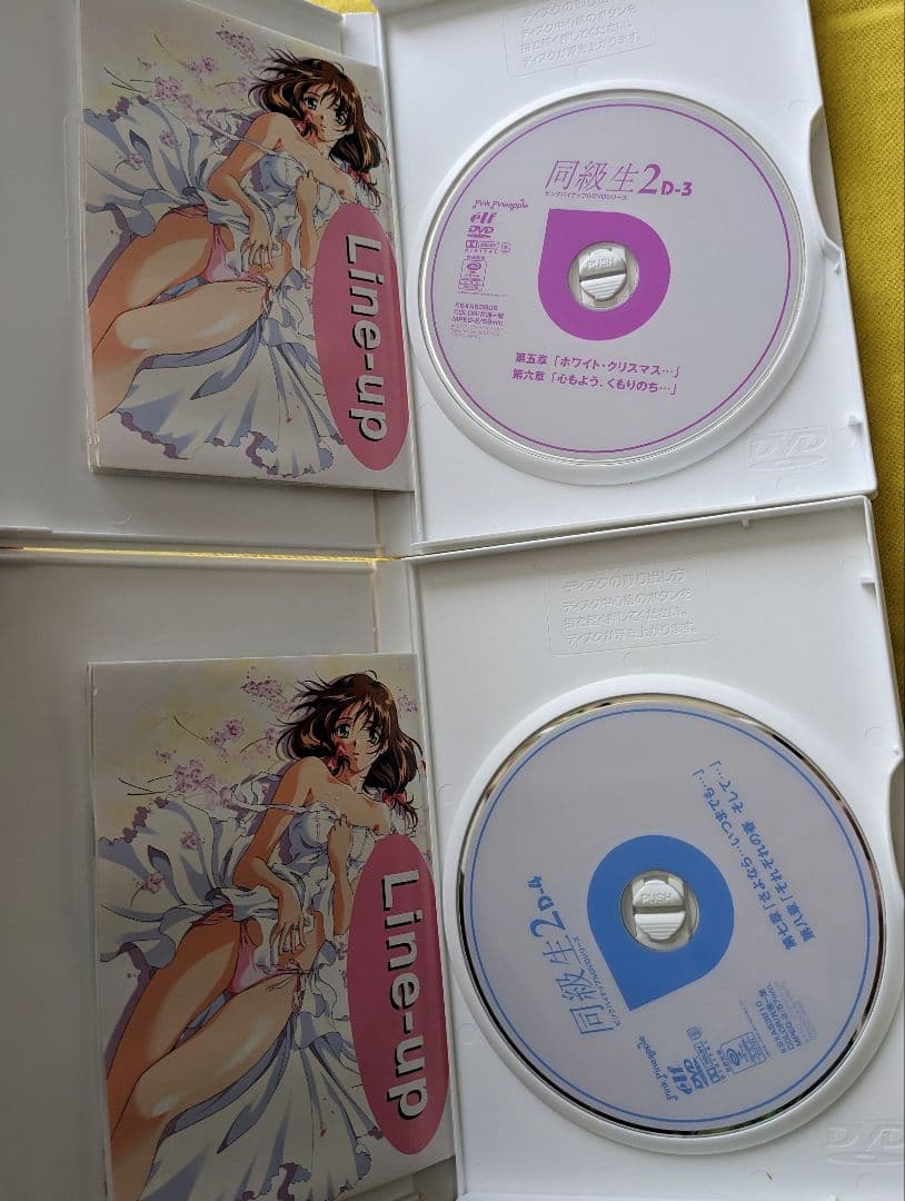 DVD 同級生2 1〜6巻セット おまけ付