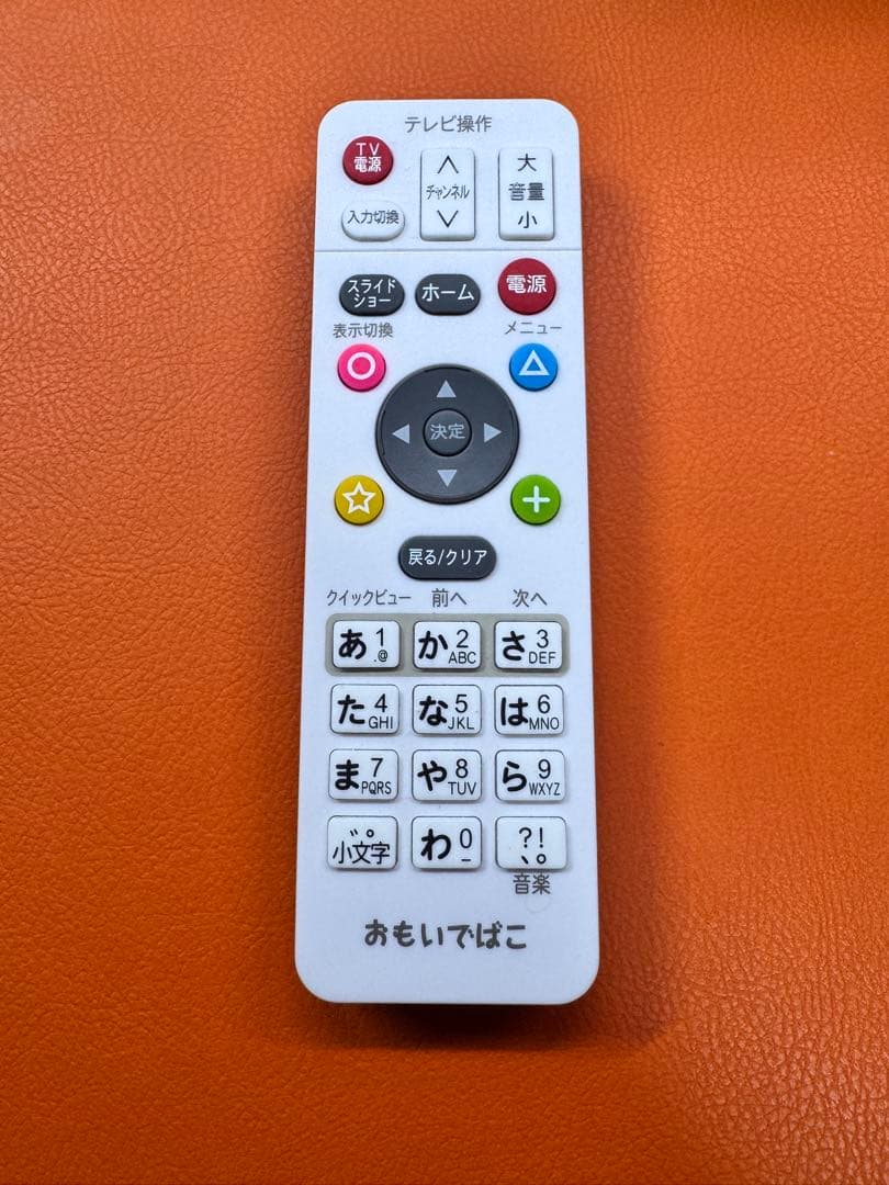 値下げ中】おもいでばこ PD-1000S-L 2TB - メルカリ