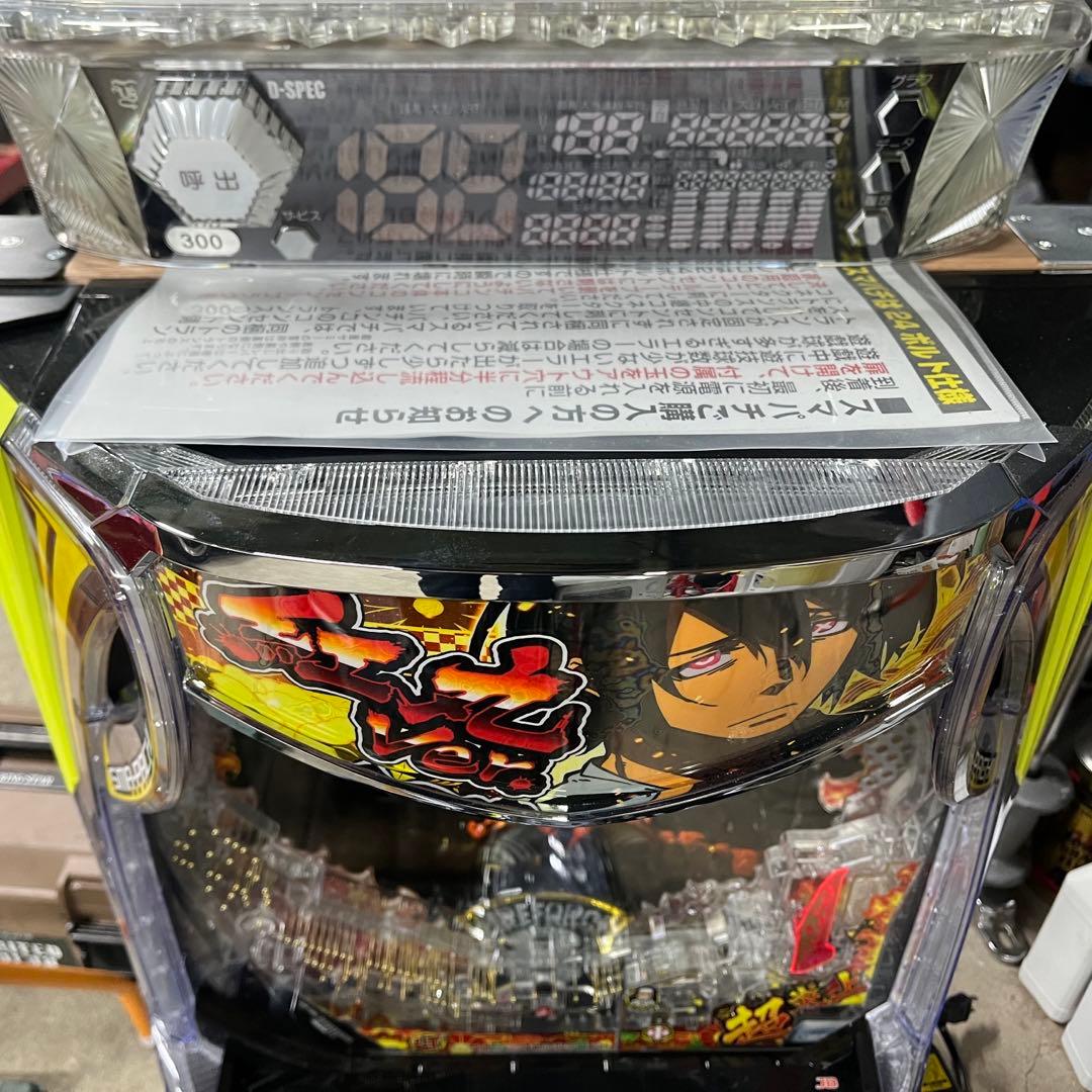 オート機能付き！】eフィーバー炎炎ノ消防隊2 紅丸 パチンコ 実機